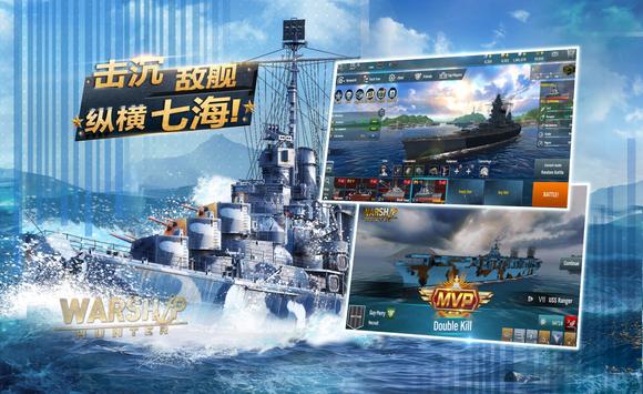 暴風戰艦最強陣容_暴風戰艦_暴風戰艦平民最好組合